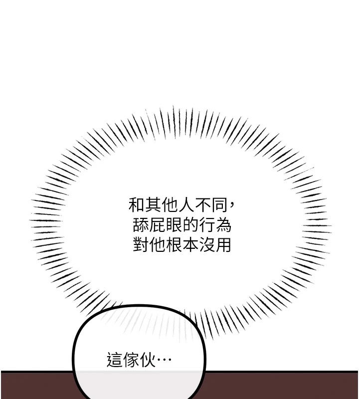 第4话-用身体抵债的妈妈 - 第39.jpg页
