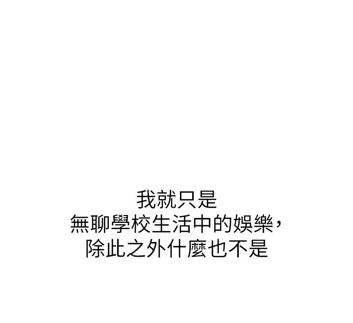 第4话-用身体抵债的妈妈 - 第42.jpg页