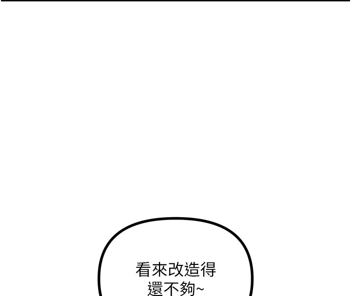 第4话-用身体抵债的妈妈 - 第46.jpg页
