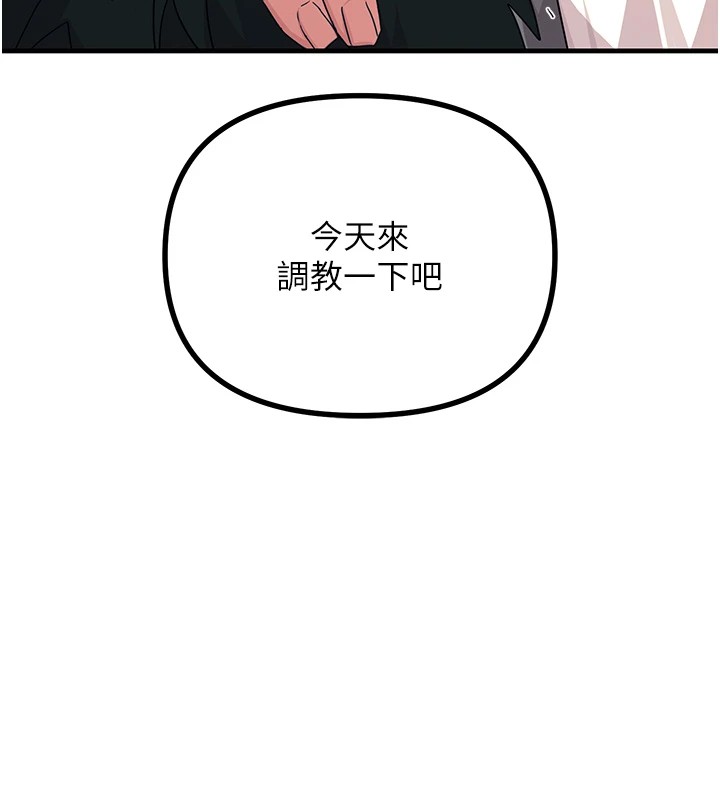 第4话-用身体抵债的妈妈 - 第48.jpg页