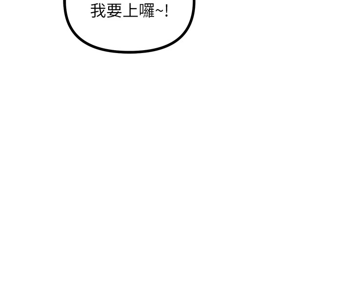 第4话-用身体抵债的妈妈 - 第55.jpg页