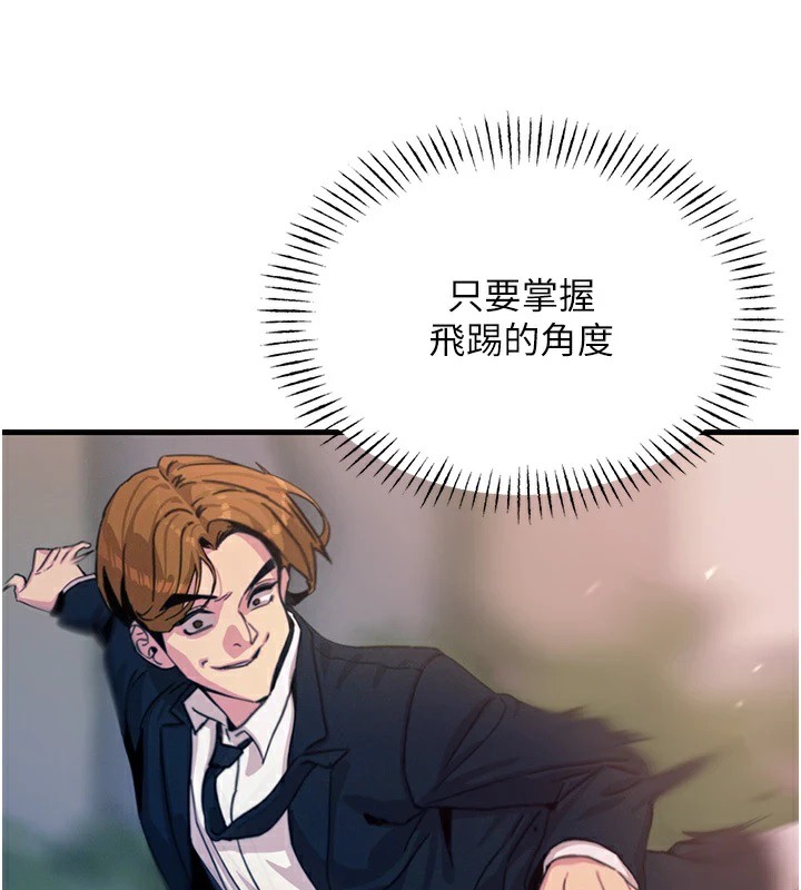 第4话-用身体抵债的妈妈 - 第56.jpg页