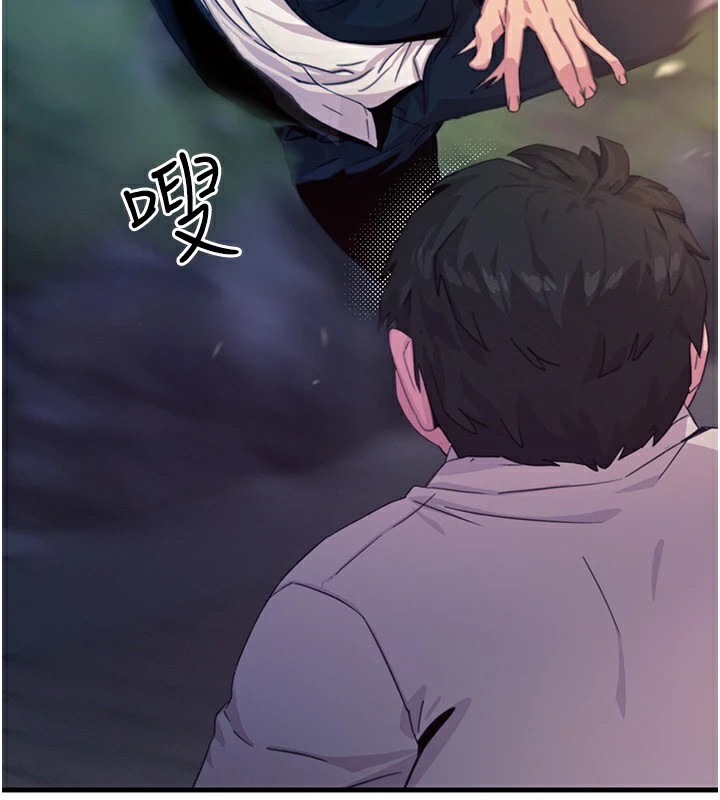 第4话-用身体抵债的妈妈 - 第57.jpg页