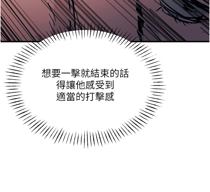 第4话-用身体抵债的妈妈 - 第63.jpg页