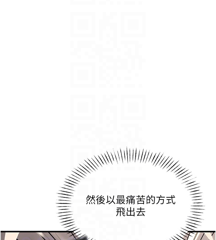第4话-用身体抵债的妈妈 - 第65.jpg页