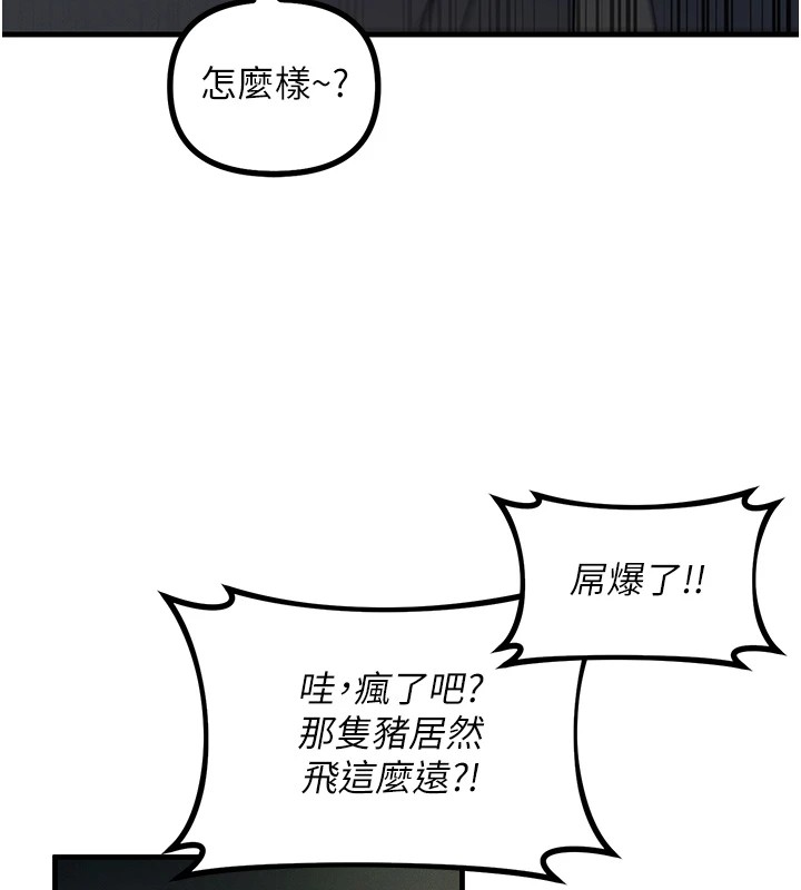 第4话-用身体抵债的妈妈 - 第70.jpg页