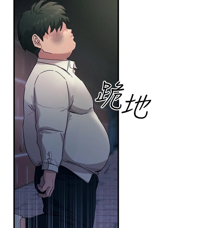 第4话-用身体抵债的妈妈 - 第71.jpg页