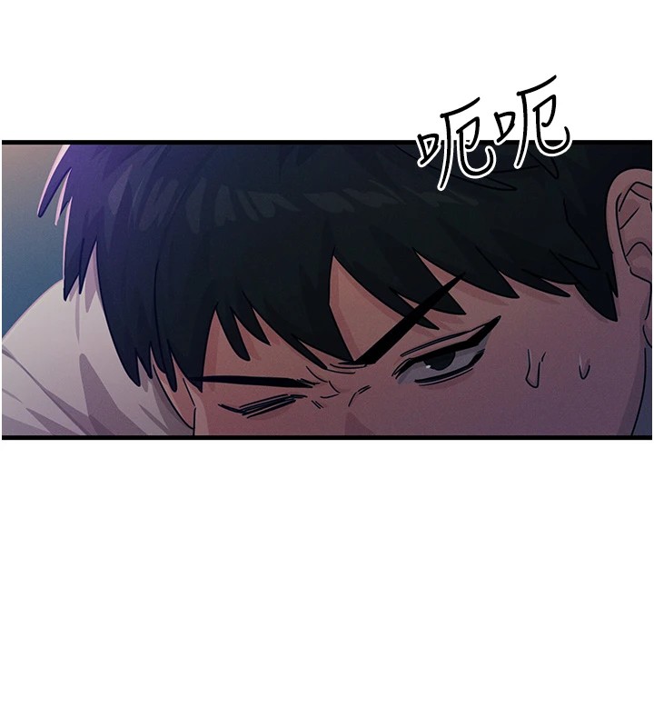 第4话-用身体抵债的妈妈 - 第87.jpg页