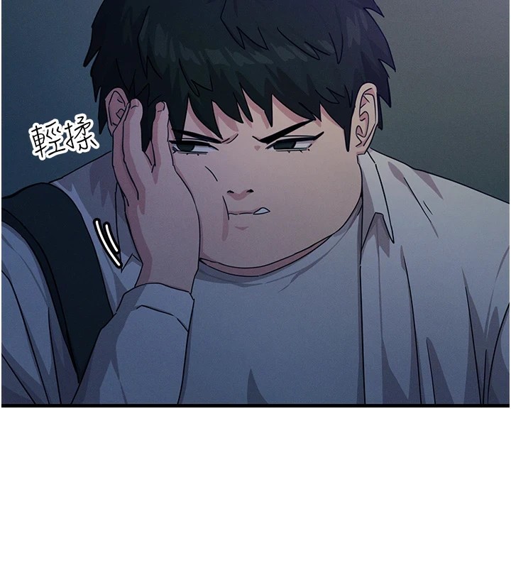 第4话-用身体抵债的妈妈 - 第96.jpg页