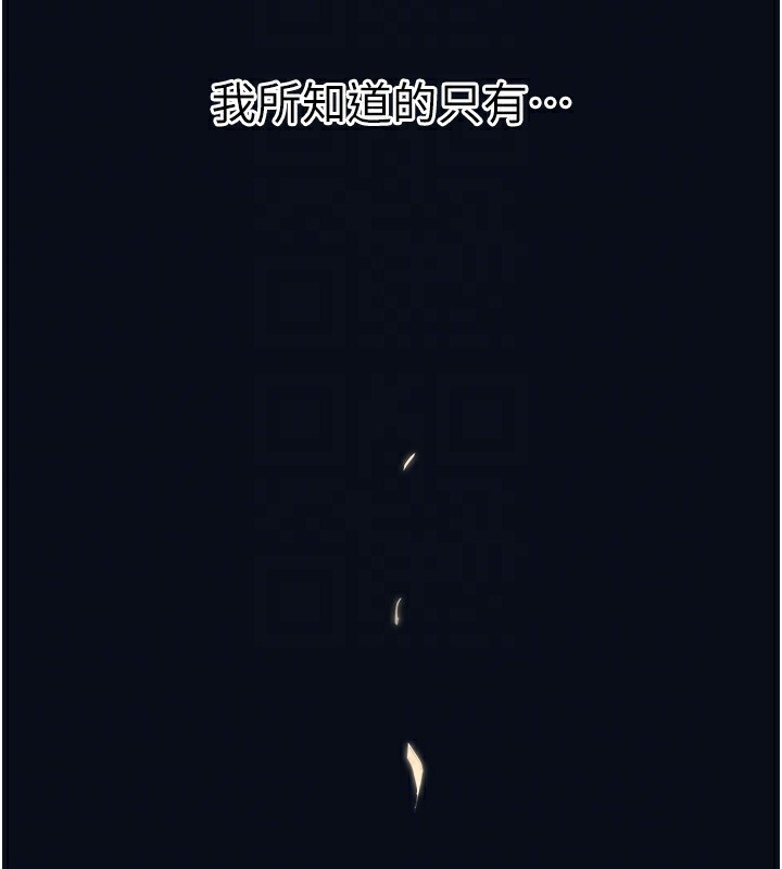 第4话-用身体抵债的妈妈 - 第99.jpg页