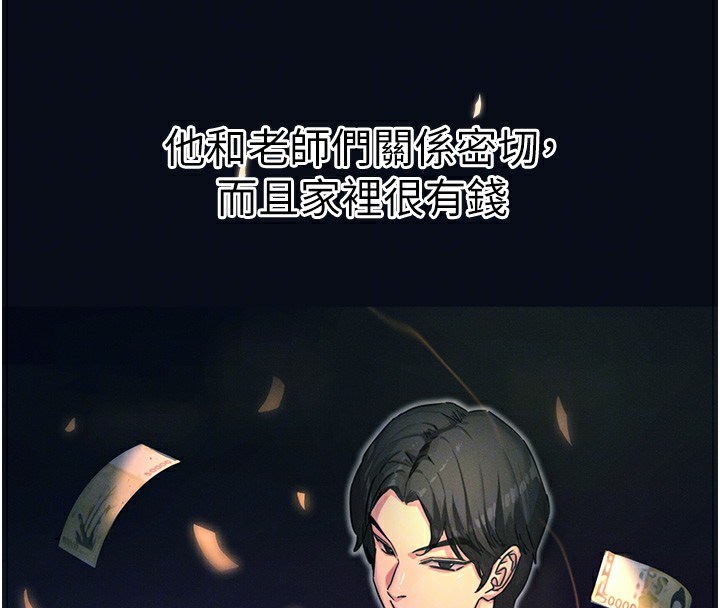 第4话-用身体抵债的妈妈 - 第100.jpg页