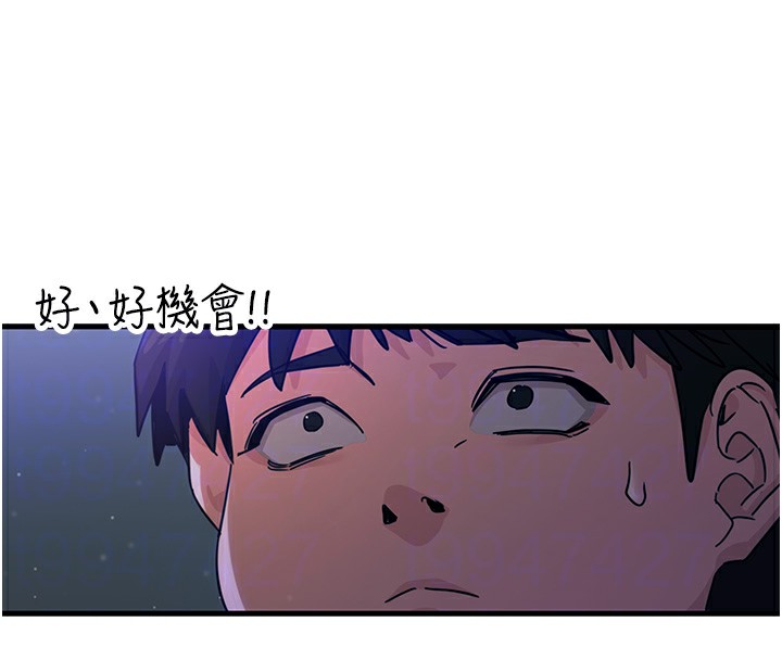 第4话-用身体抵债的妈妈 - 第107.jpg页