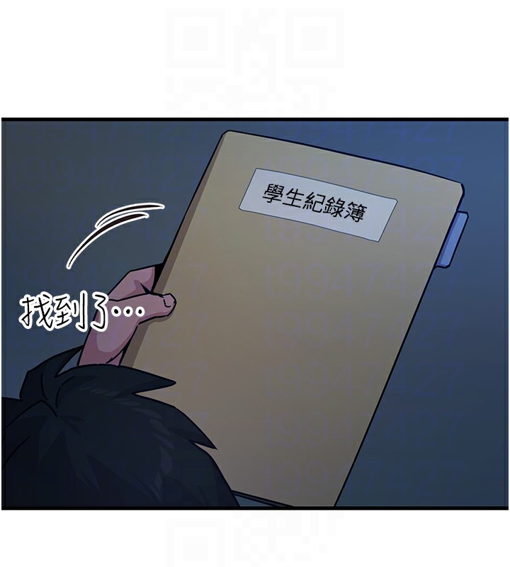 第4话-用身体抵债的妈妈 - 第112.jpg页
