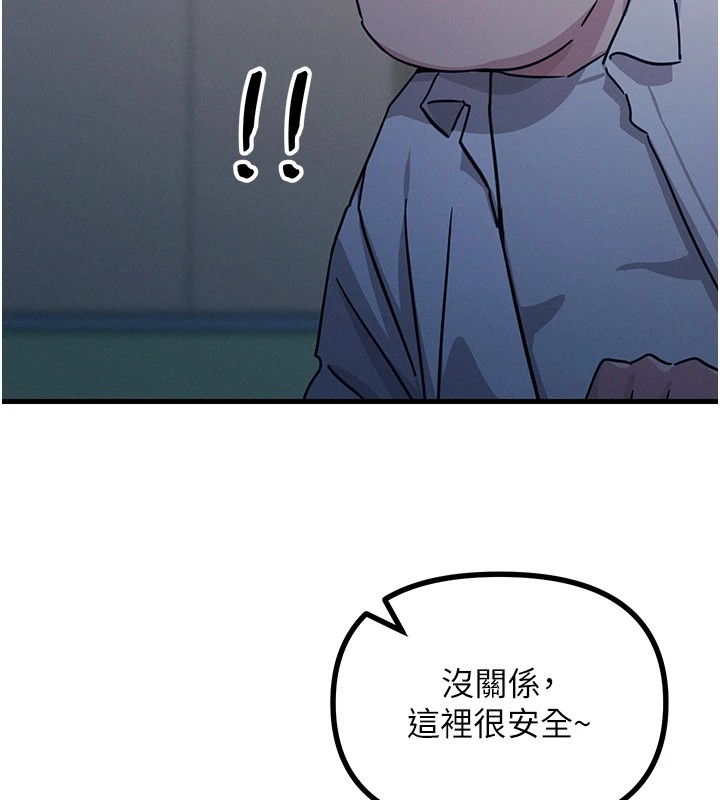 第4话-用身体抵债的妈妈 - 第115.jpg页