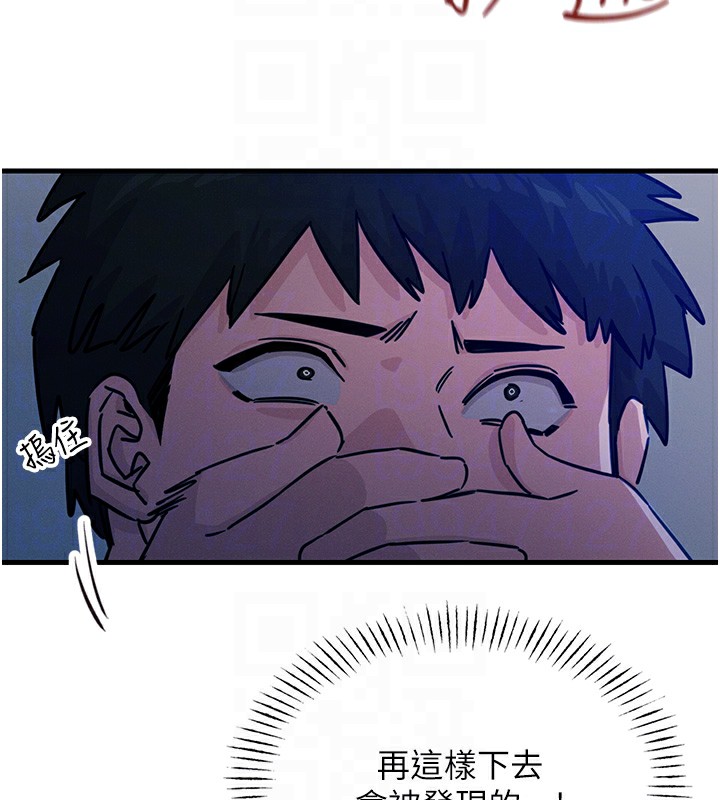 第4话-用身体抵债的妈妈 - 第119.jpg页