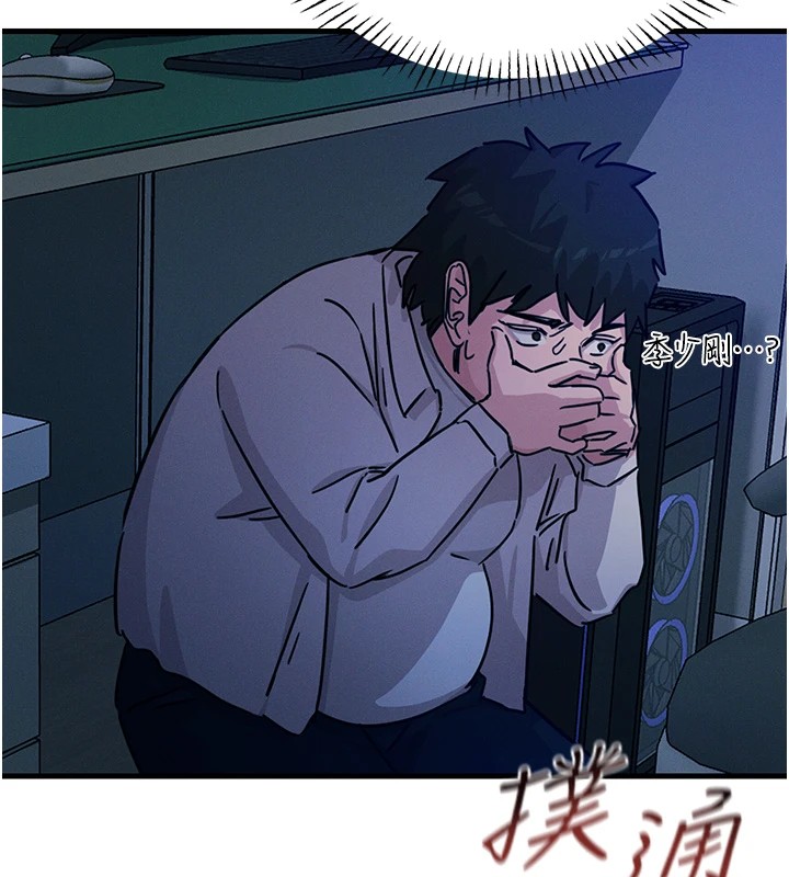 第4话-用身体抵债的妈妈 - 第123.jpg页