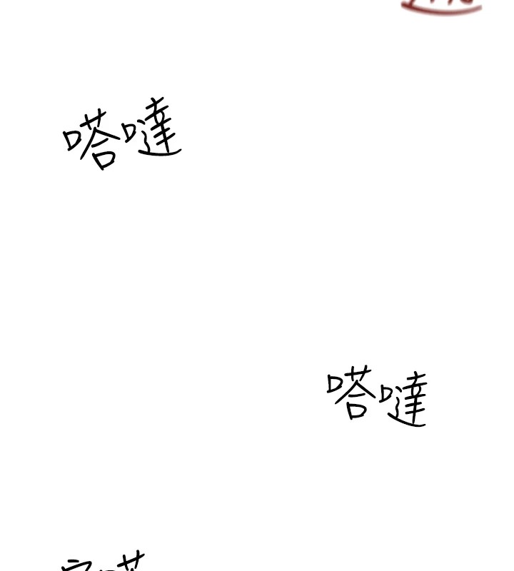 第4话-用身体抵债的妈妈 - 第124.jpg页