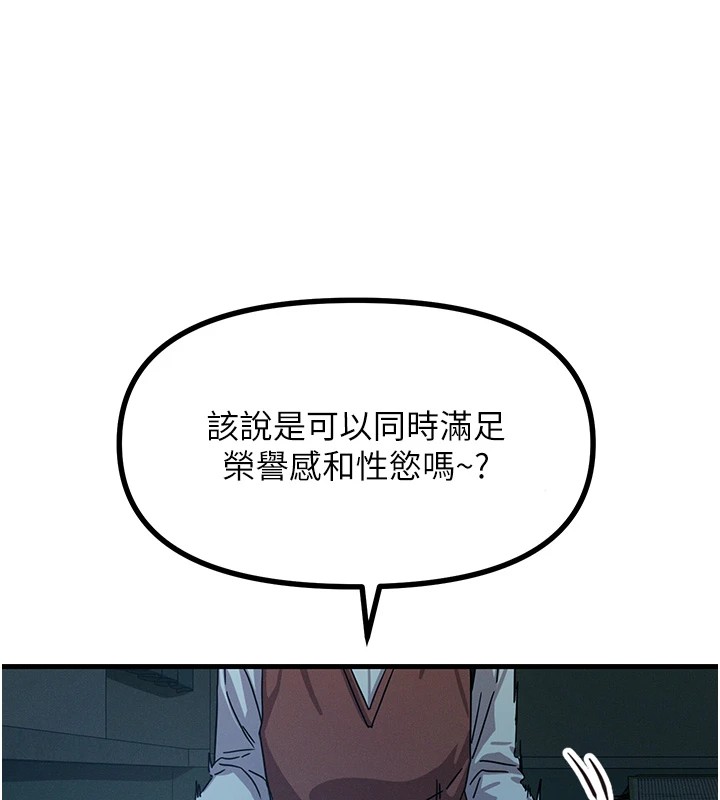 第4话-用身体抵债的妈妈 - 第128.jpg页
