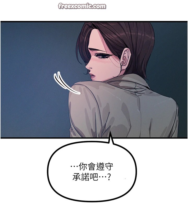 第4话-用身体抵债的妈妈 - 第135.jpg页