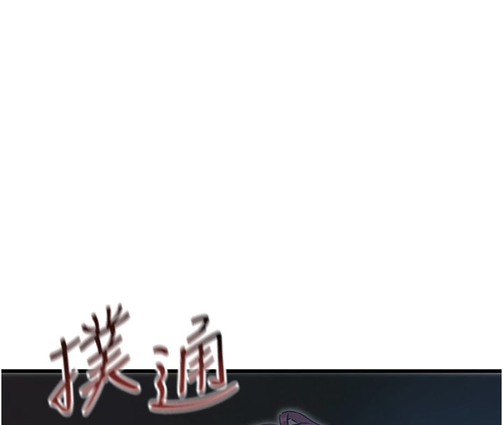 第4话-用身体抵债的妈妈 - 第142.jpg页