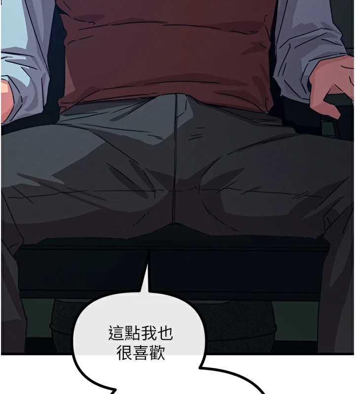 第4话-用身体抵债的妈妈 - 第149.jpg页