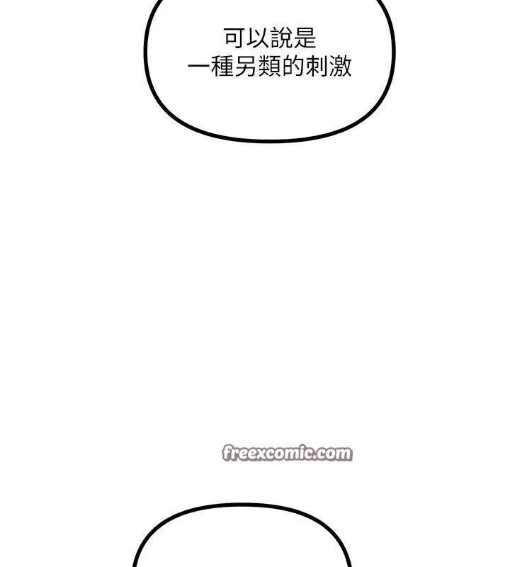 第4话-用身体抵债的妈妈 - 第150.jpg页