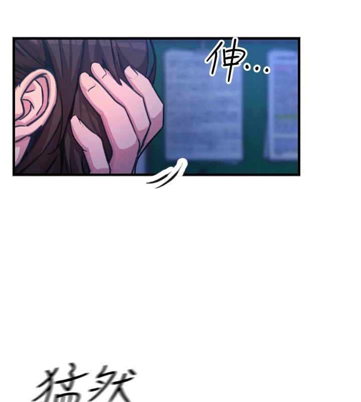 第4话-用身体抵债的妈妈 - 第164.jpg页