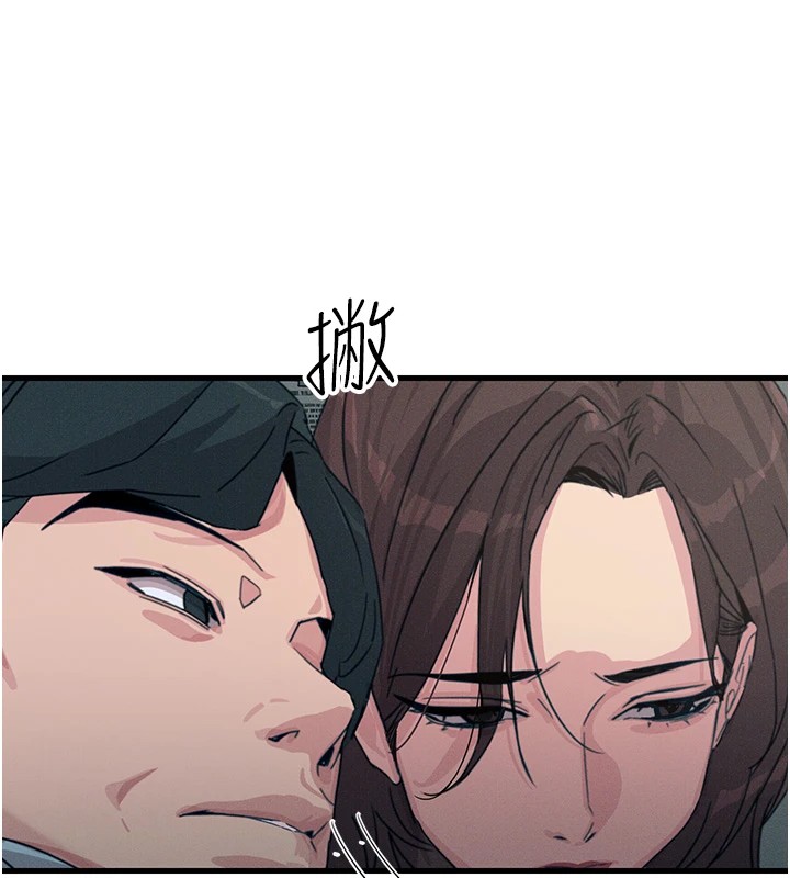 第4话-用身体抵债的妈妈 - 第166.jpg页