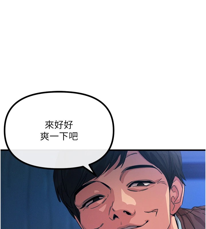 第4话-用身体抵债的妈妈 - 第177.jpg页