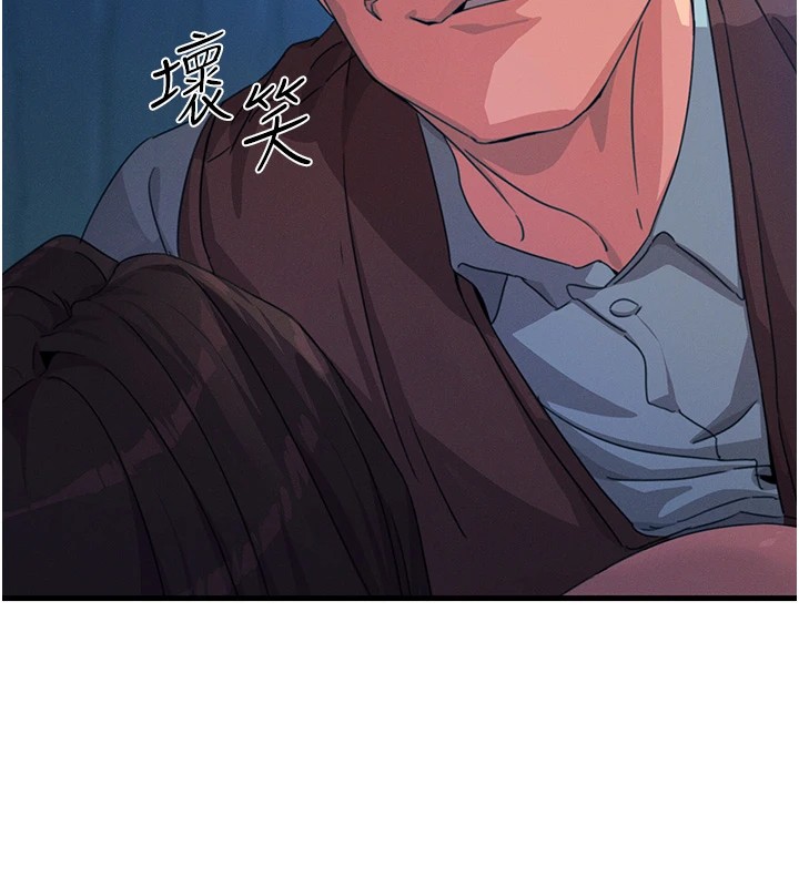 第4话-用身体抵债的妈妈 - 第178.jpg页