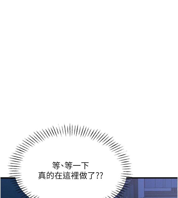 第4话-用身体抵债的妈妈 - 第183.jpg页
