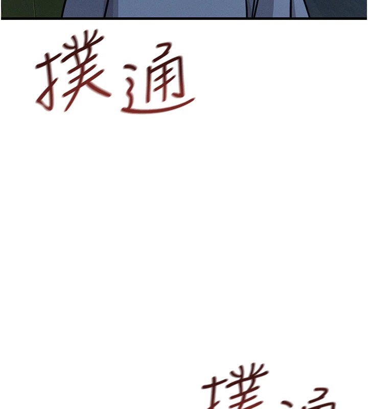 第4话-用身体抵债的妈妈 - 第185.jpg页