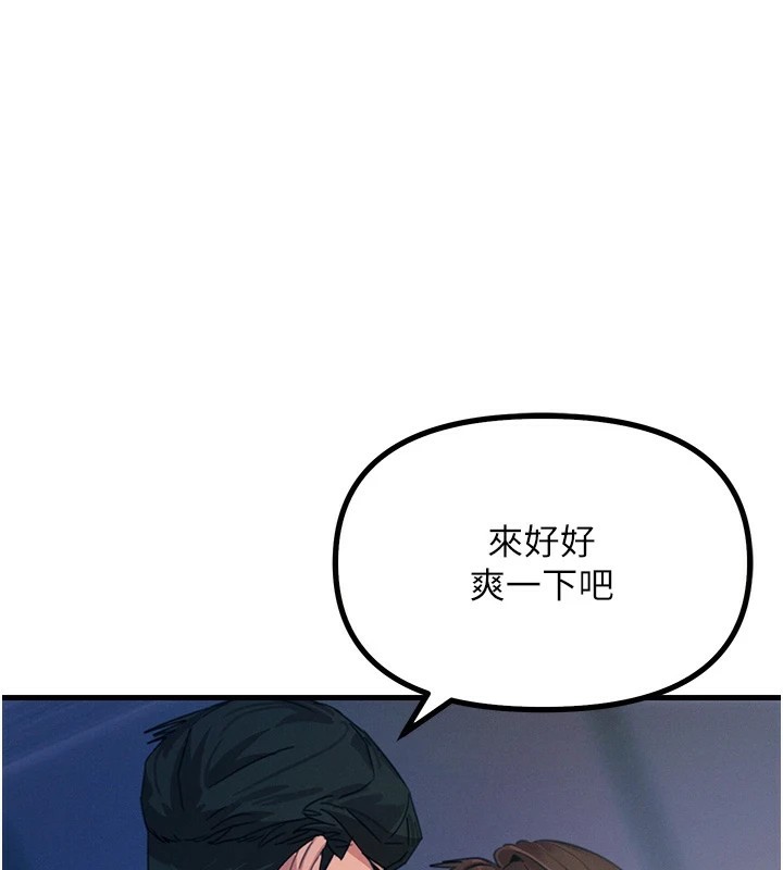 第5话-射在学生家长脸上 - 第1.jpg页