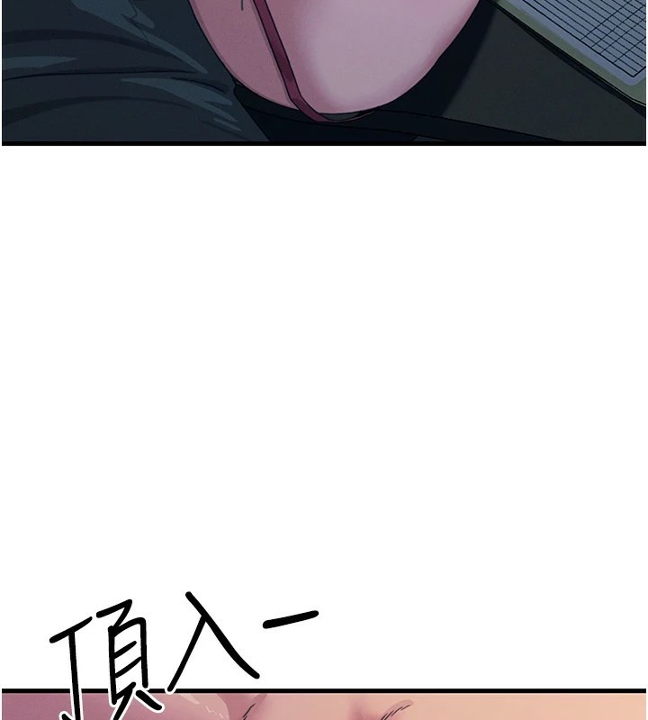 第5话-射在学生家长脸上 - 第3.jpg页