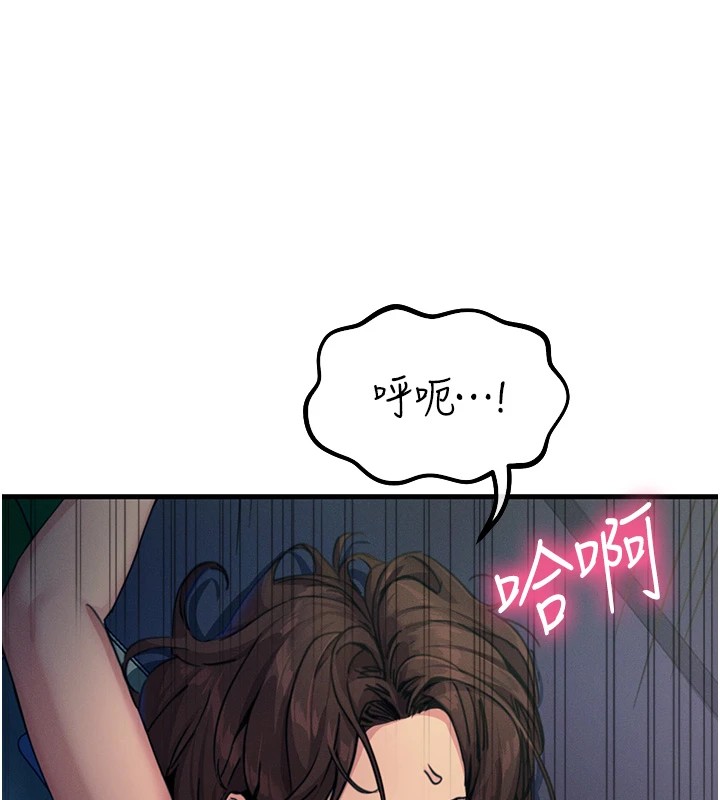第5话-射在学生家长脸上 - 第5.jpg页