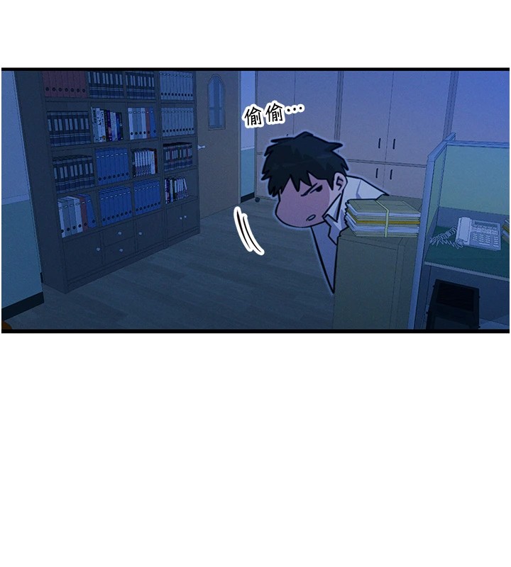 第5话-射在学生家长脸上 - 第28.jpg页