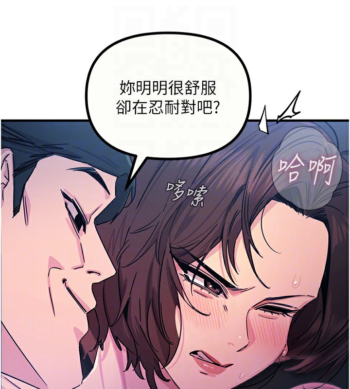 第5话-射在学生家长脸上 - 第36.jpg页