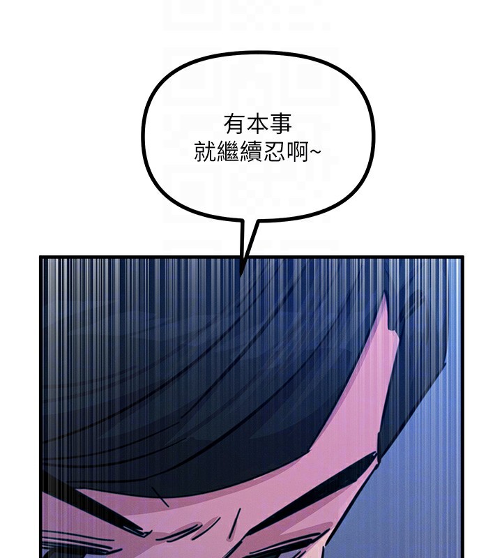 第5话-射在学生家长脸上 - 第38.jpg页