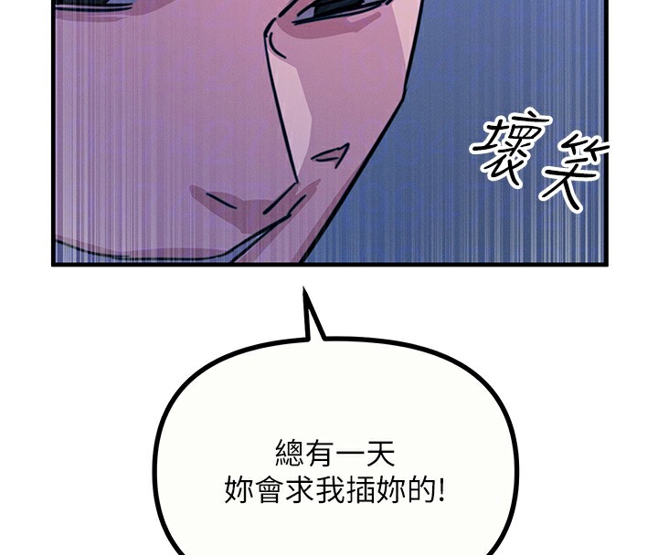 第5话-射在学生家长脸上 - 第39.jpg页