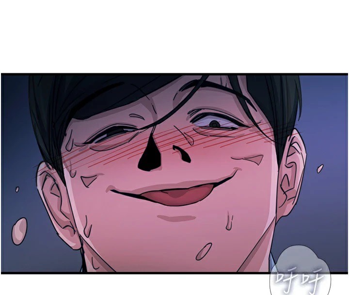 第5话-射在学生家长脸上 - 第44.jpg页