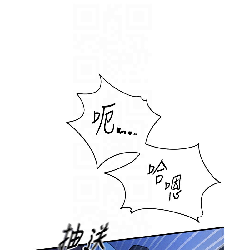 第5话-射在学生家长脸上 - 第49.jpg页