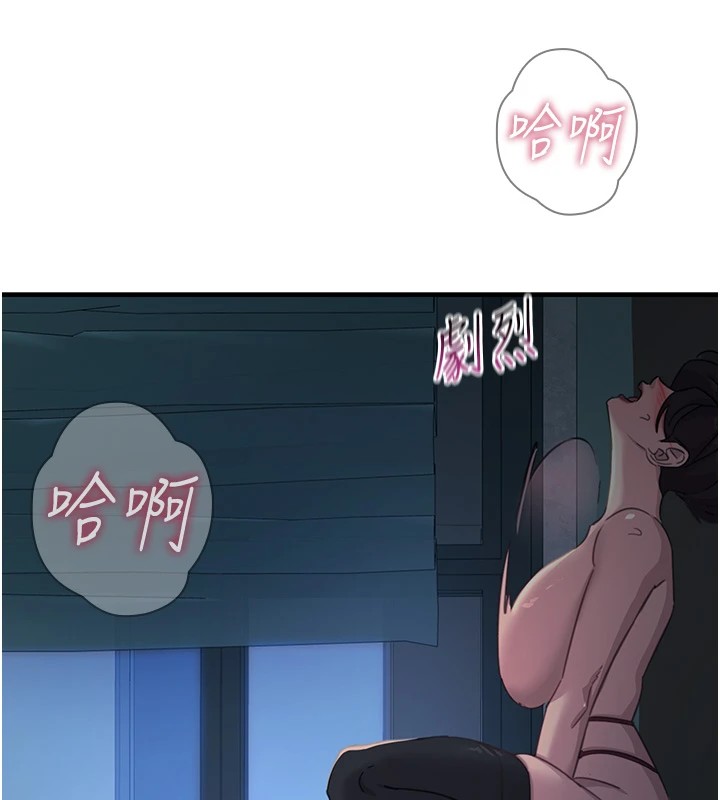 第5话-射在学生家长脸上 - 第53.jpg页