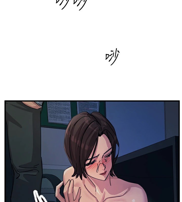 第5话-射在学生家长脸上 - 第71.jpg页