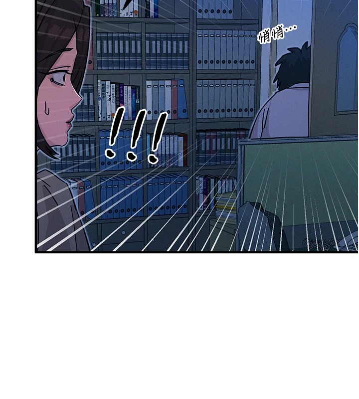 第5话-射在学生家长脸上 - 第82.jpg页