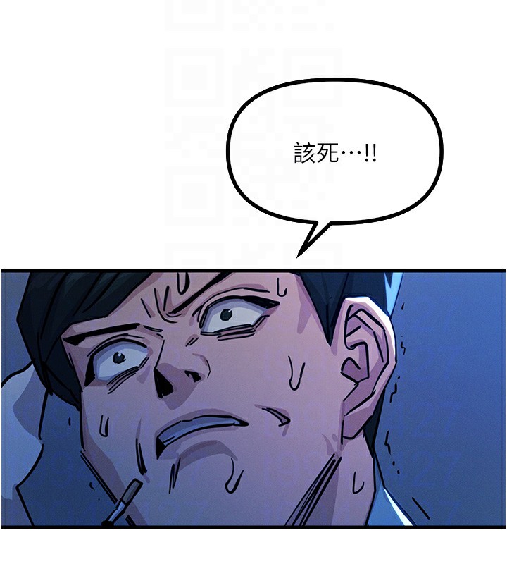 第5话-射在学生家长脸上 - 第88.jpg页