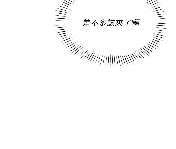 第5话-射在学生家长脸上 - 第98.jpg页