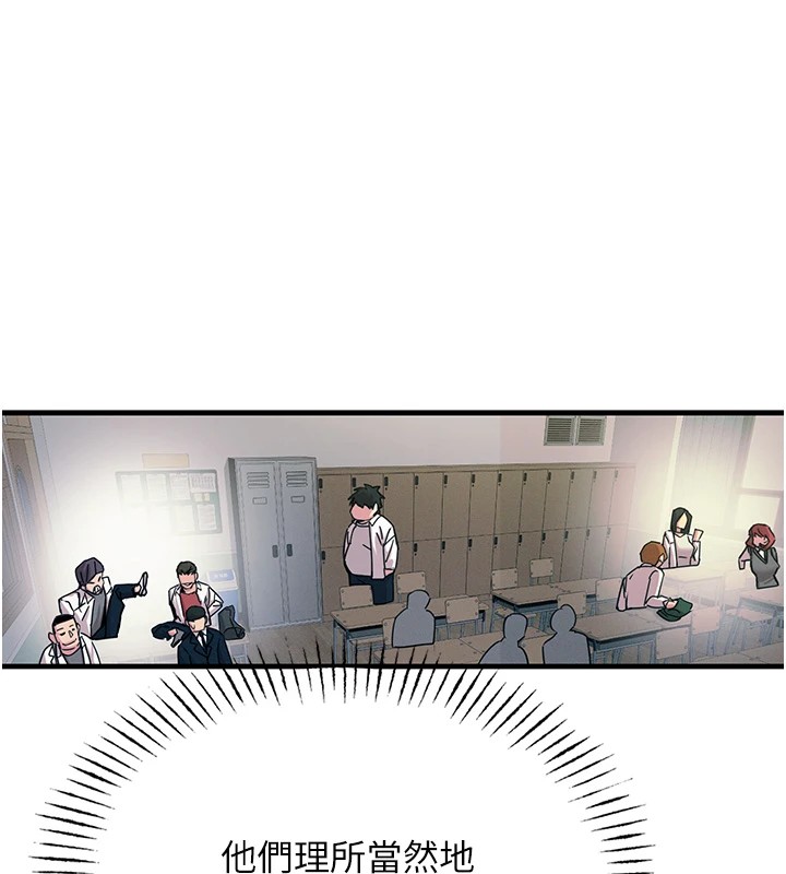 第5话-射在学生家长脸上 - 第102.jpg页
