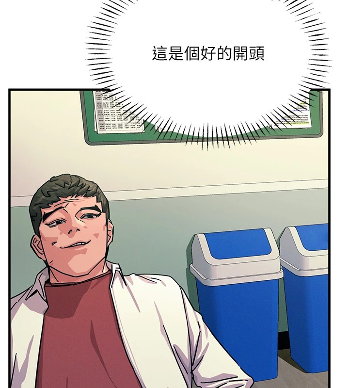 第5话-射在学生家长脸上 - 第104.jpg页