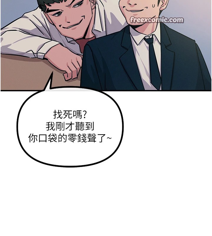 第5话-射在学生家长脸上 - 第112.jpg页