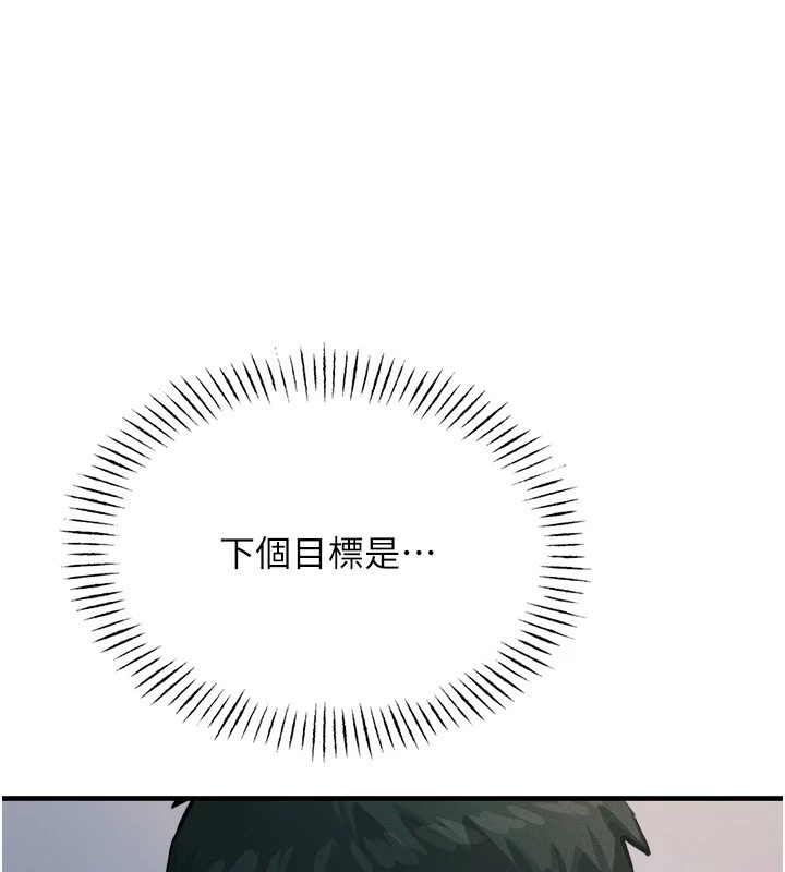 第5话-射在学生家长脸上 - 第115.jpg页